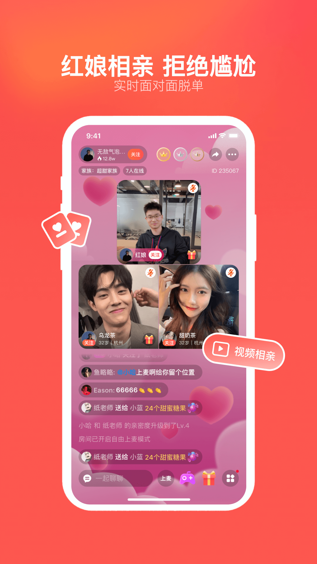应用截图4预览