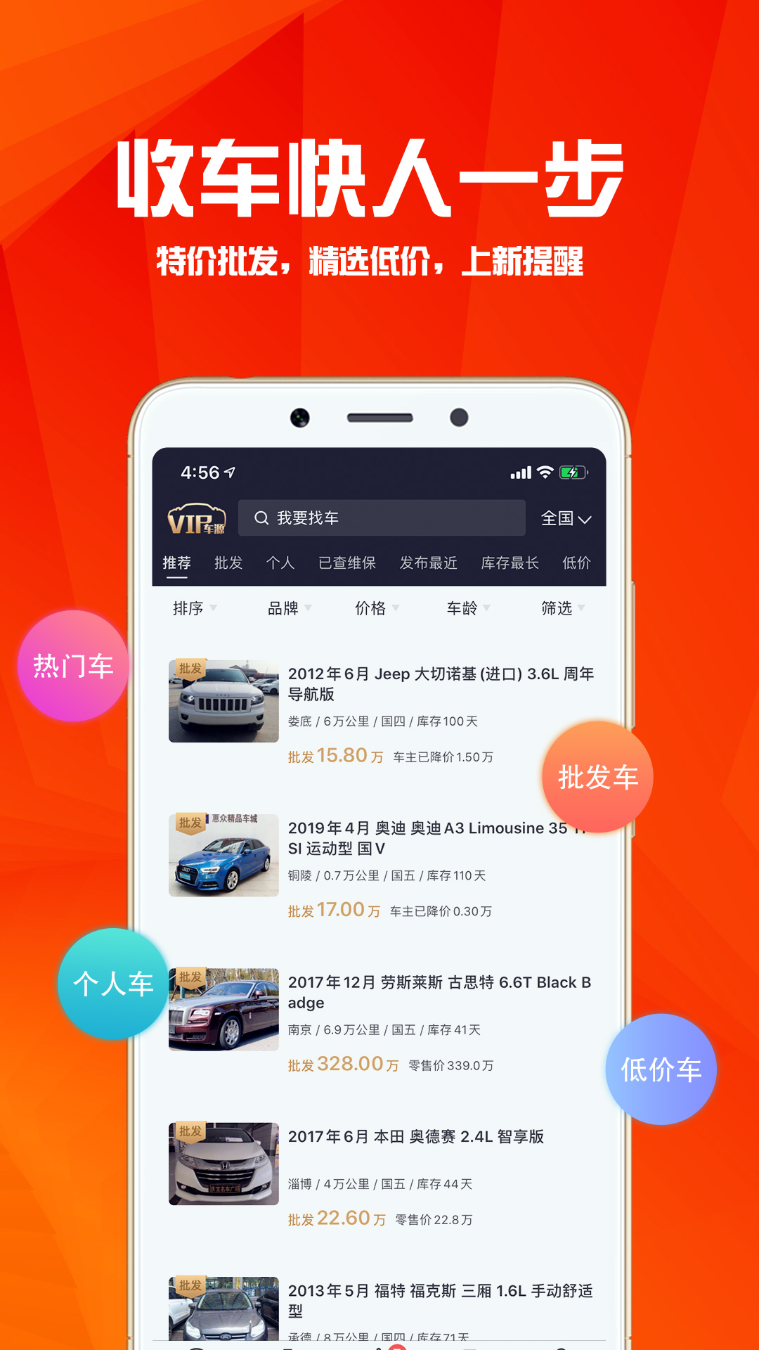 应用截图2预览