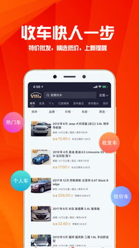 華夏二手車網(wǎng)截圖