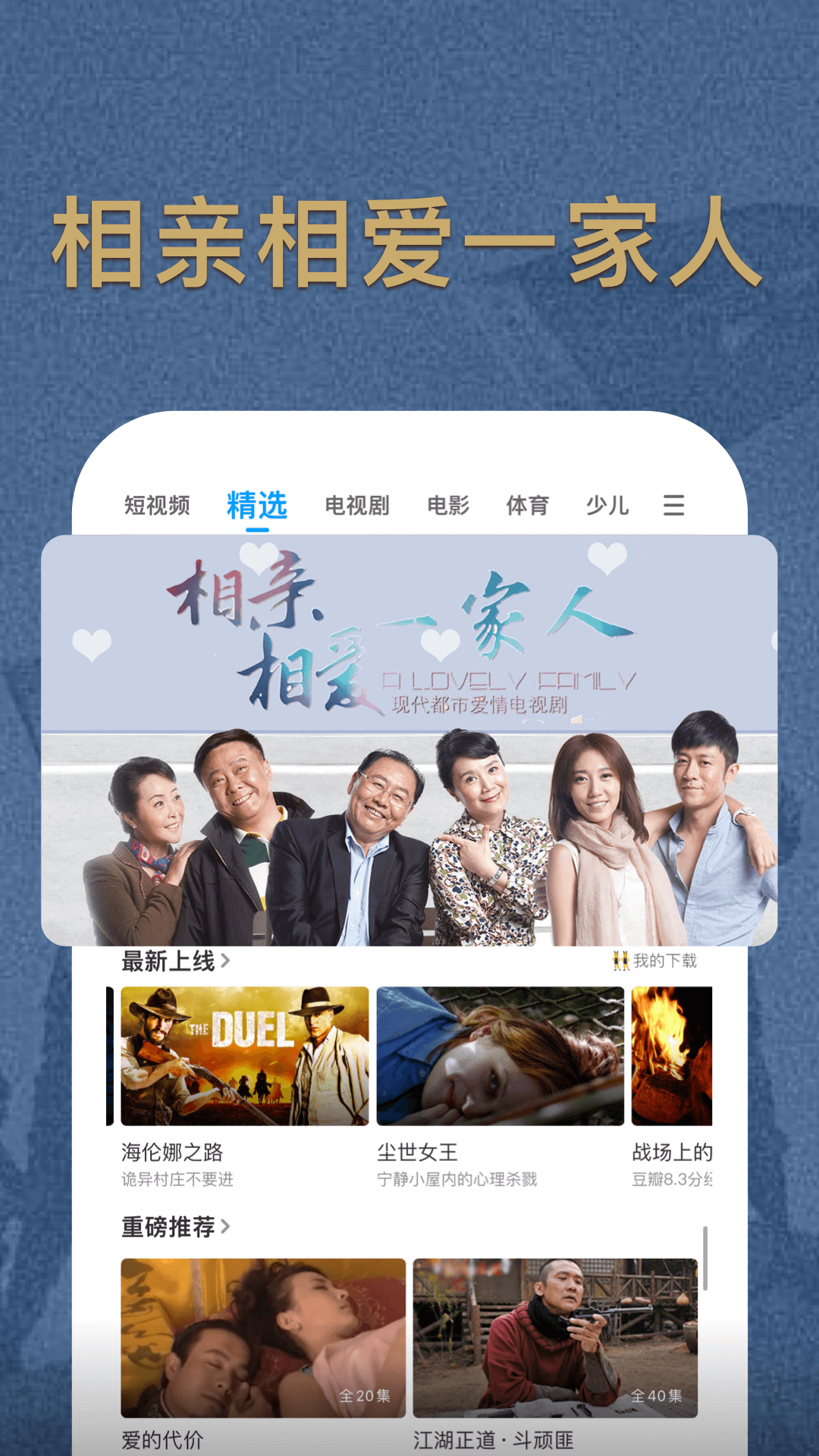 应用截图5预览