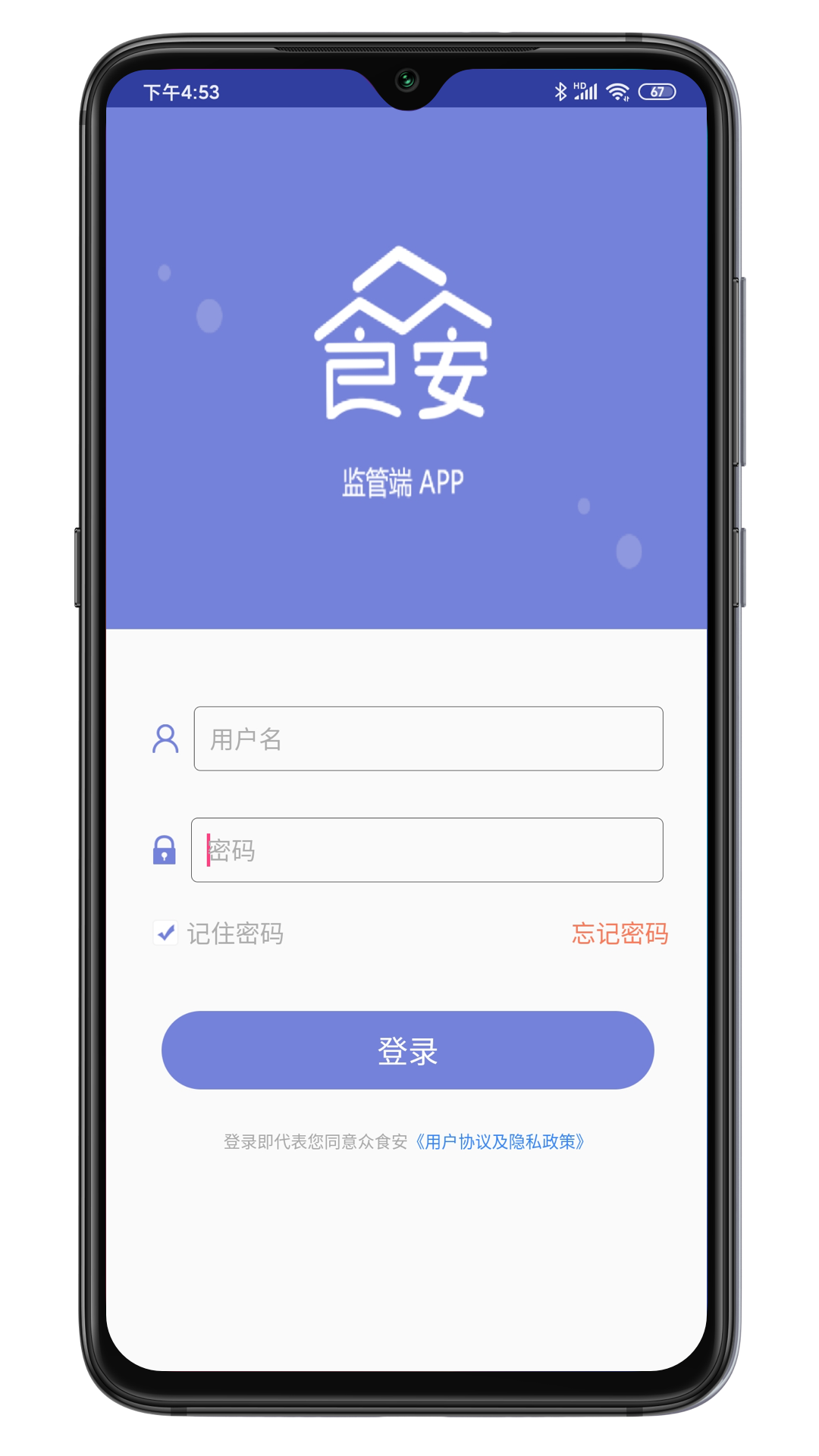 应用截图2预览