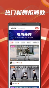 糖豆截圖