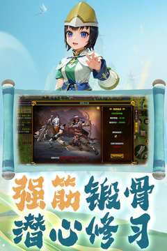 熱江截圖
