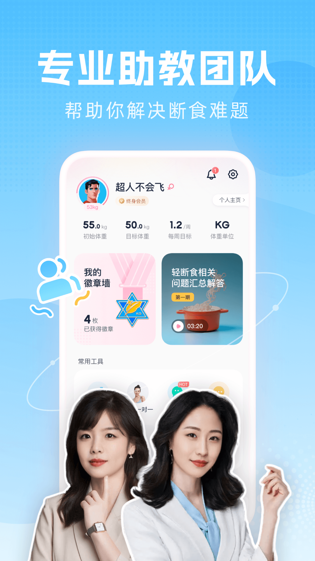 应用截图5预览