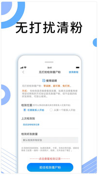 曉客管家截圖