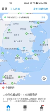 太公管工截圖