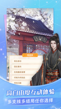 點點穿書截圖