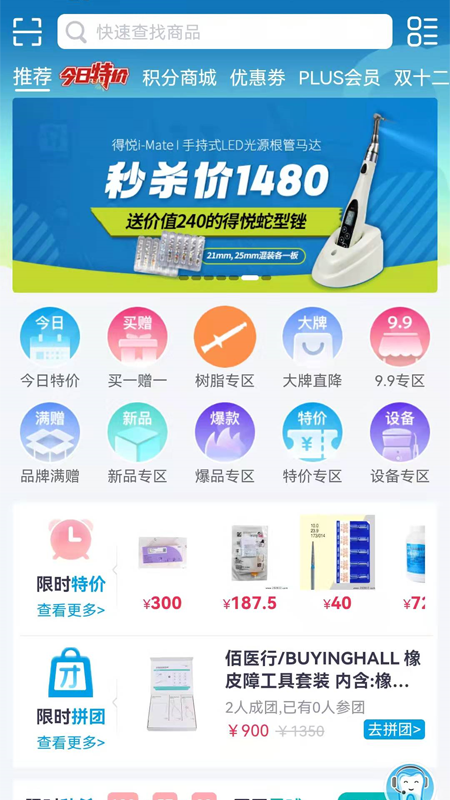 应用截图1预览