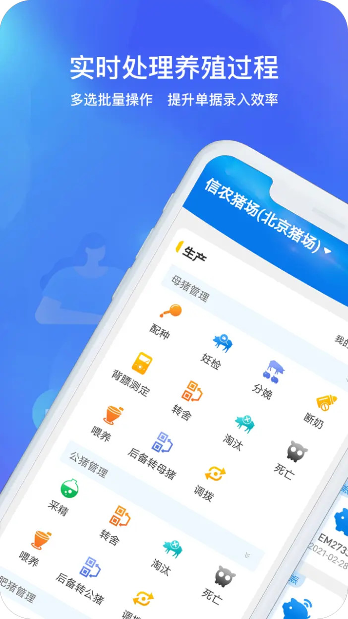 应用截图3预览