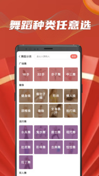 糖豆截圖