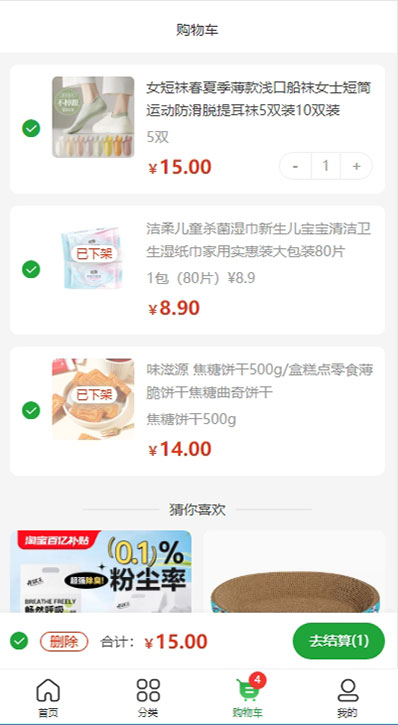 行行通積分商城截圖預(yù)覽