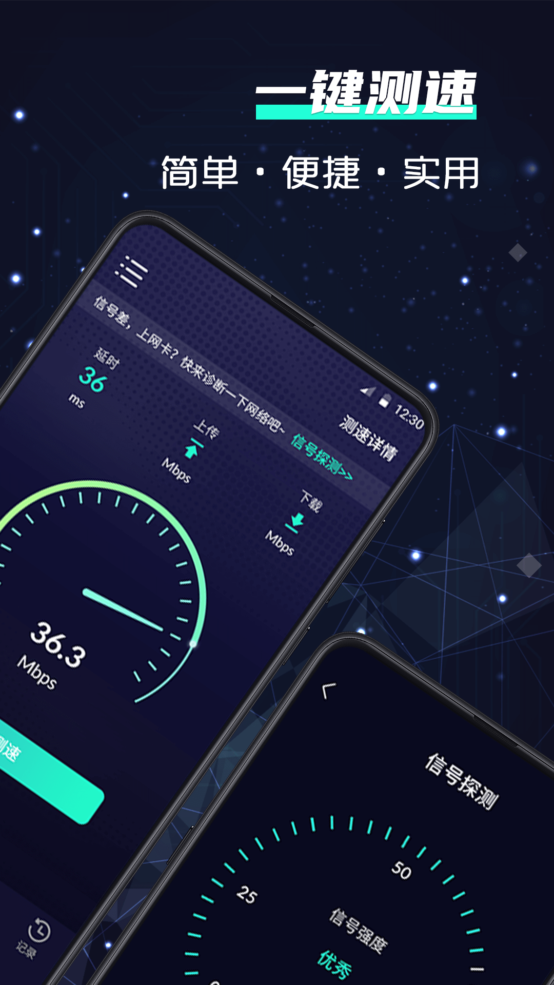应用截图1预览