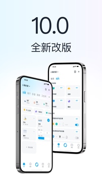 美的美居截圖