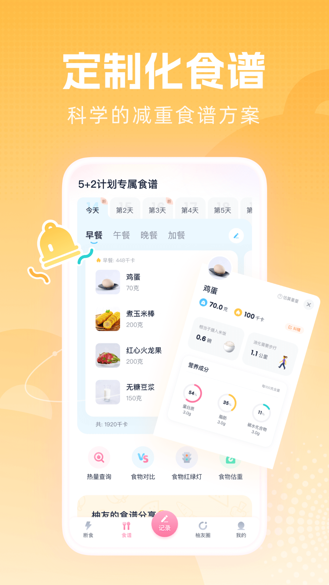 应用截图3预览