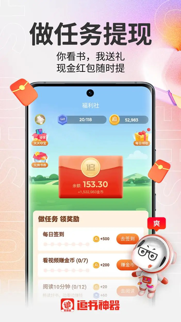 应用截图4预览