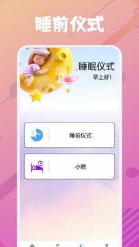 樂(lè)可FM截圖