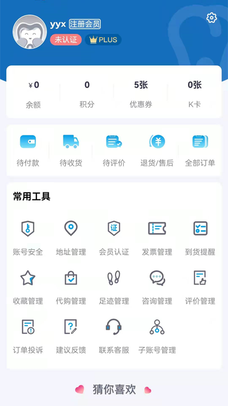 应用截图5预览