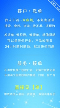 正事多截圖