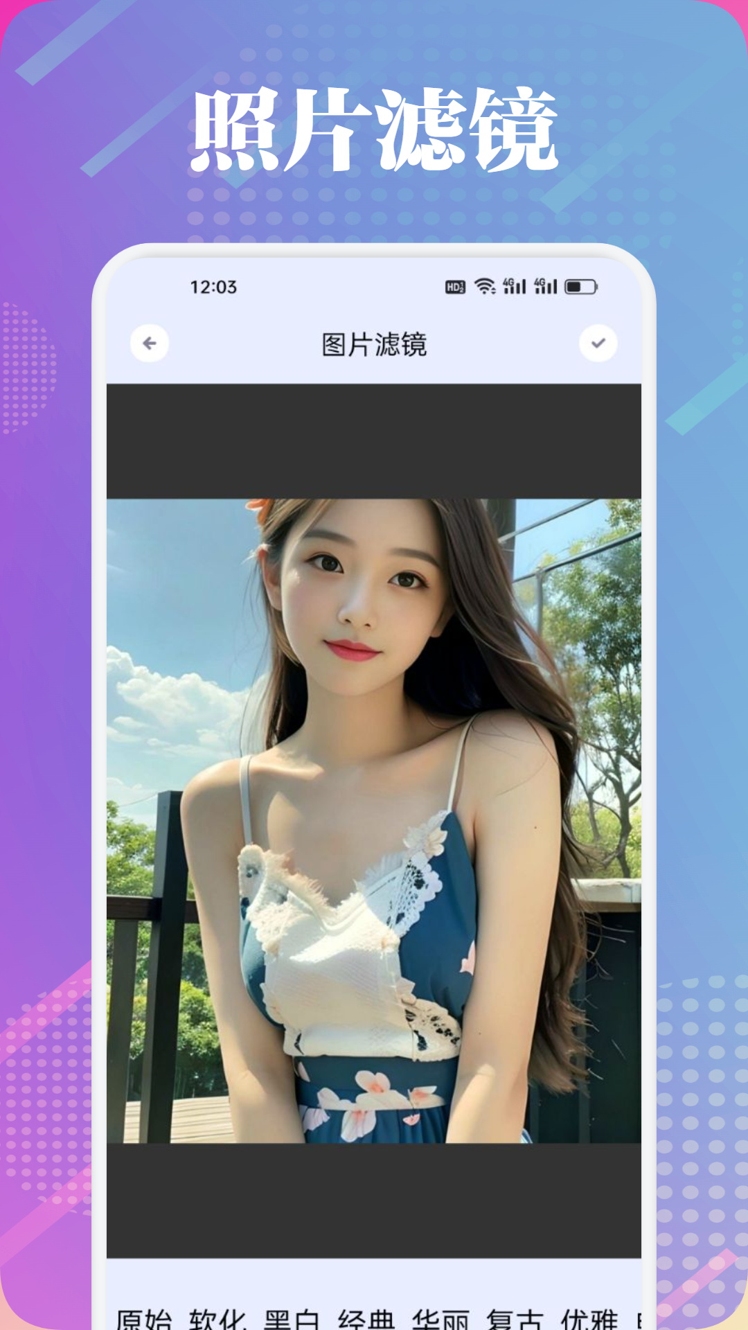 应用截图2预览
