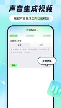 眾影AI截圖