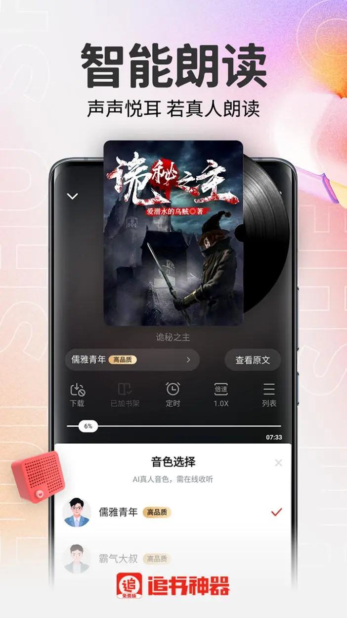 应用截图3预览