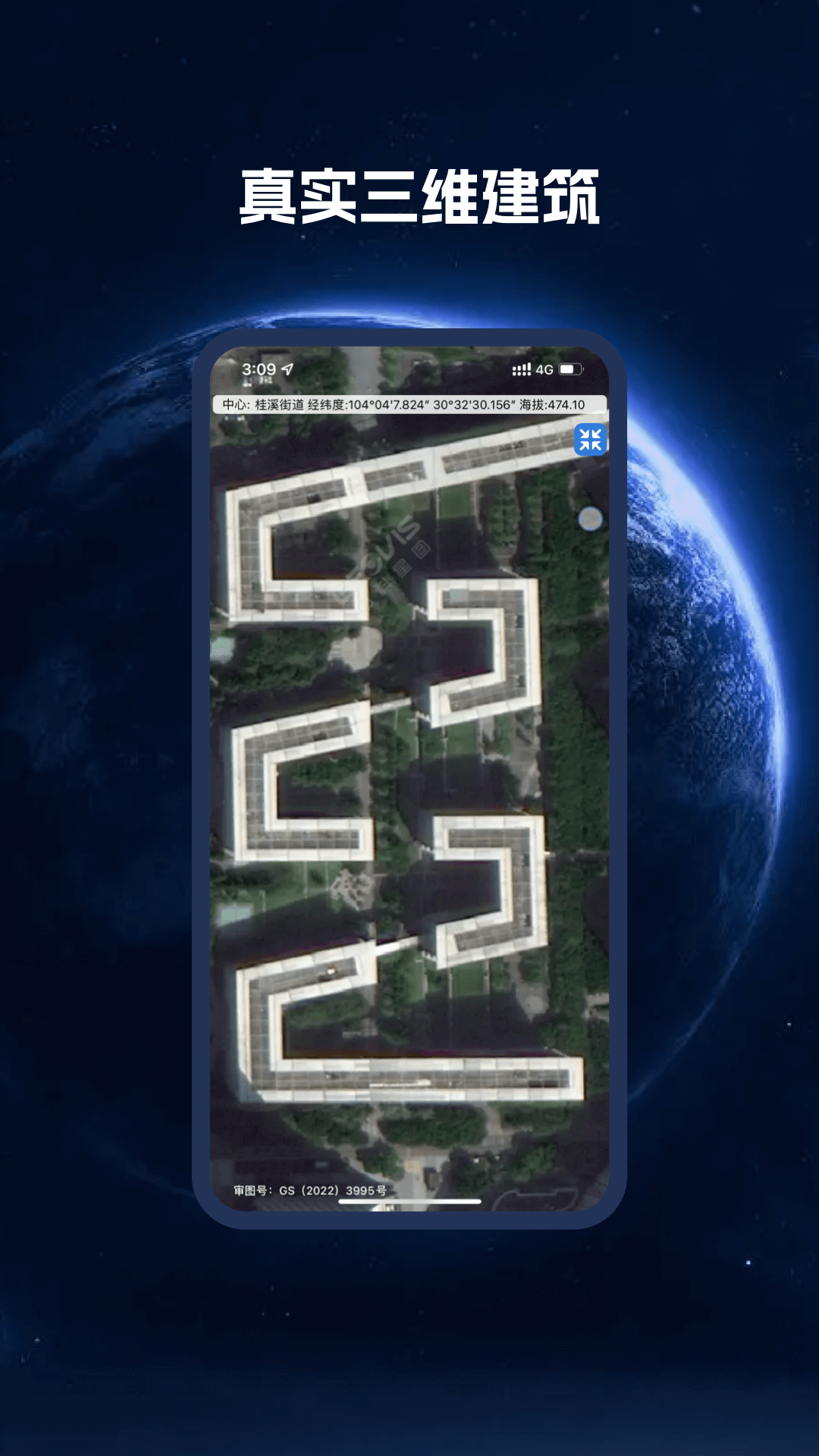 应用截图3预览