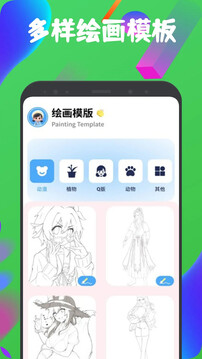色區(qū)繪夢(mèng)截圖