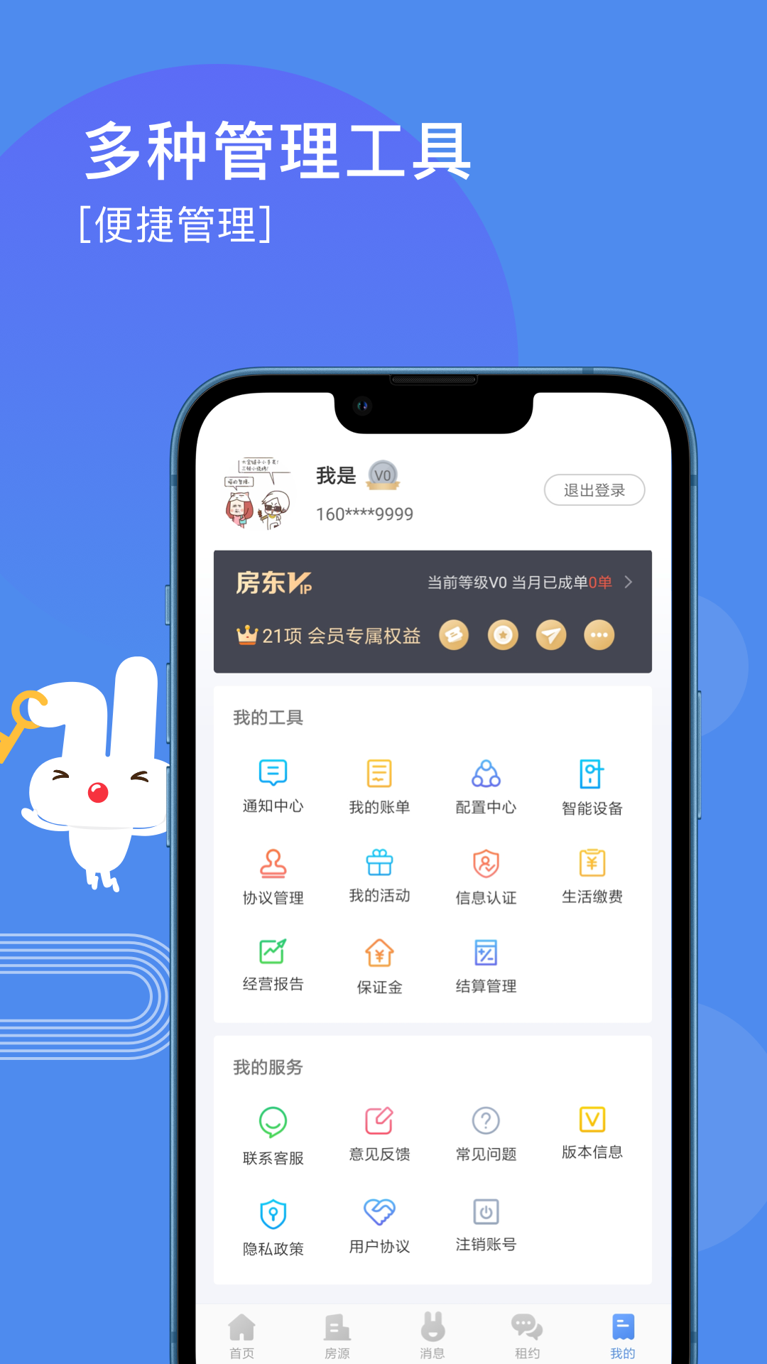 应用截图4预览