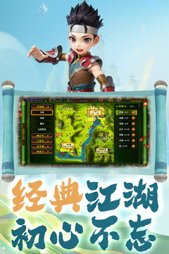 熱江截圖