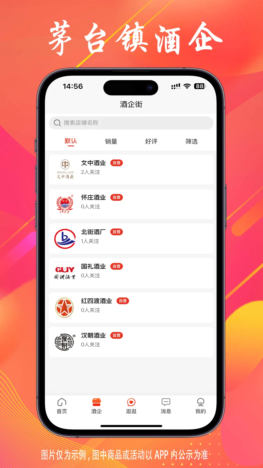 应用截图3预览