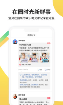 一起長大截圖