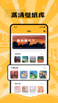 換字體截圖
