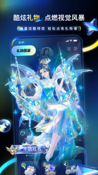 不鴿電競(jìng)截圖