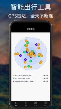 奧維3D衛(wèi)星地圖截圖