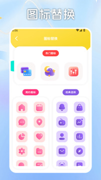 隱藏游戲應(yīng)用box截圖