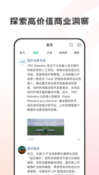 Seelink截圖