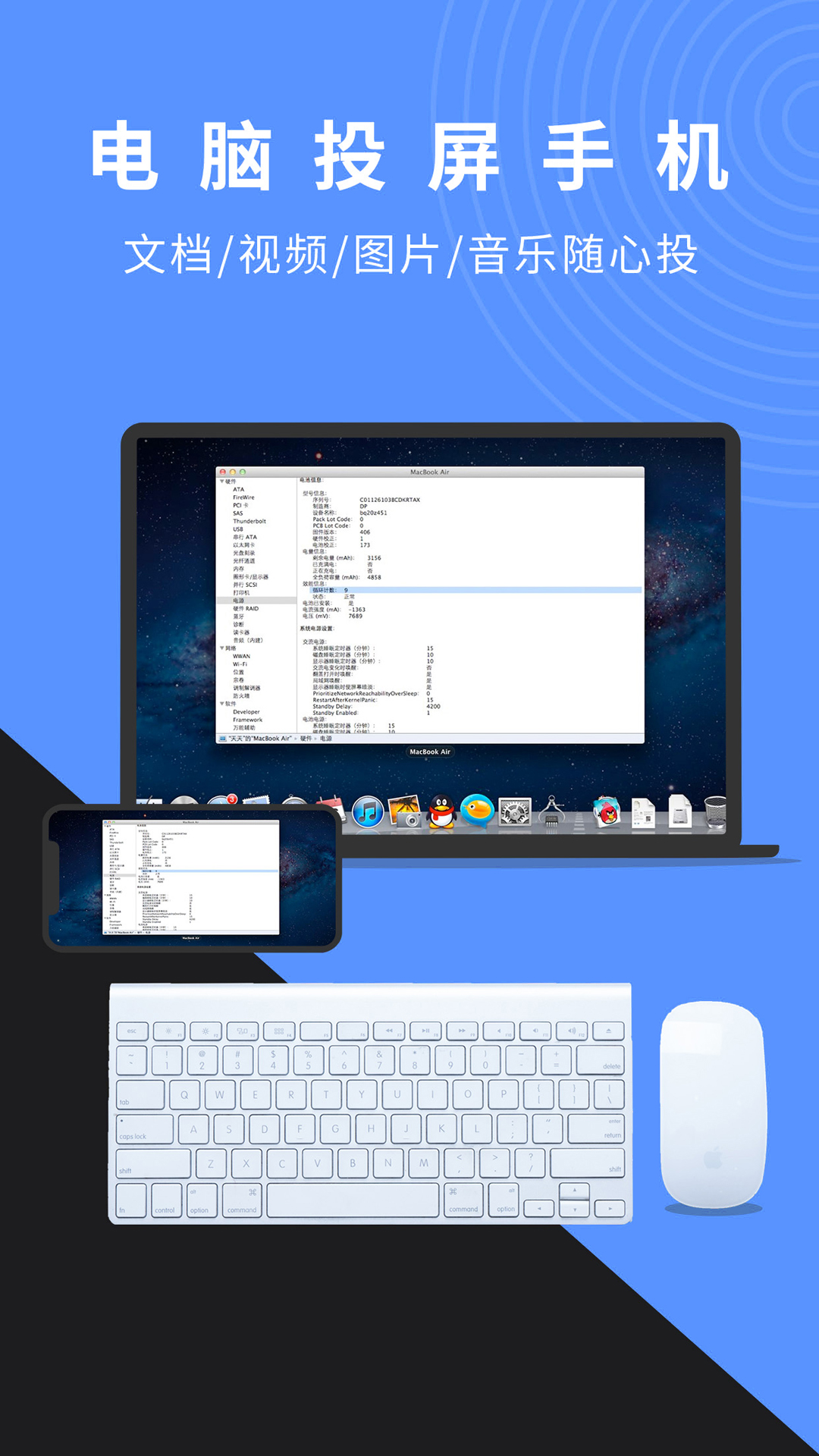 幕連截圖預(yù)覽