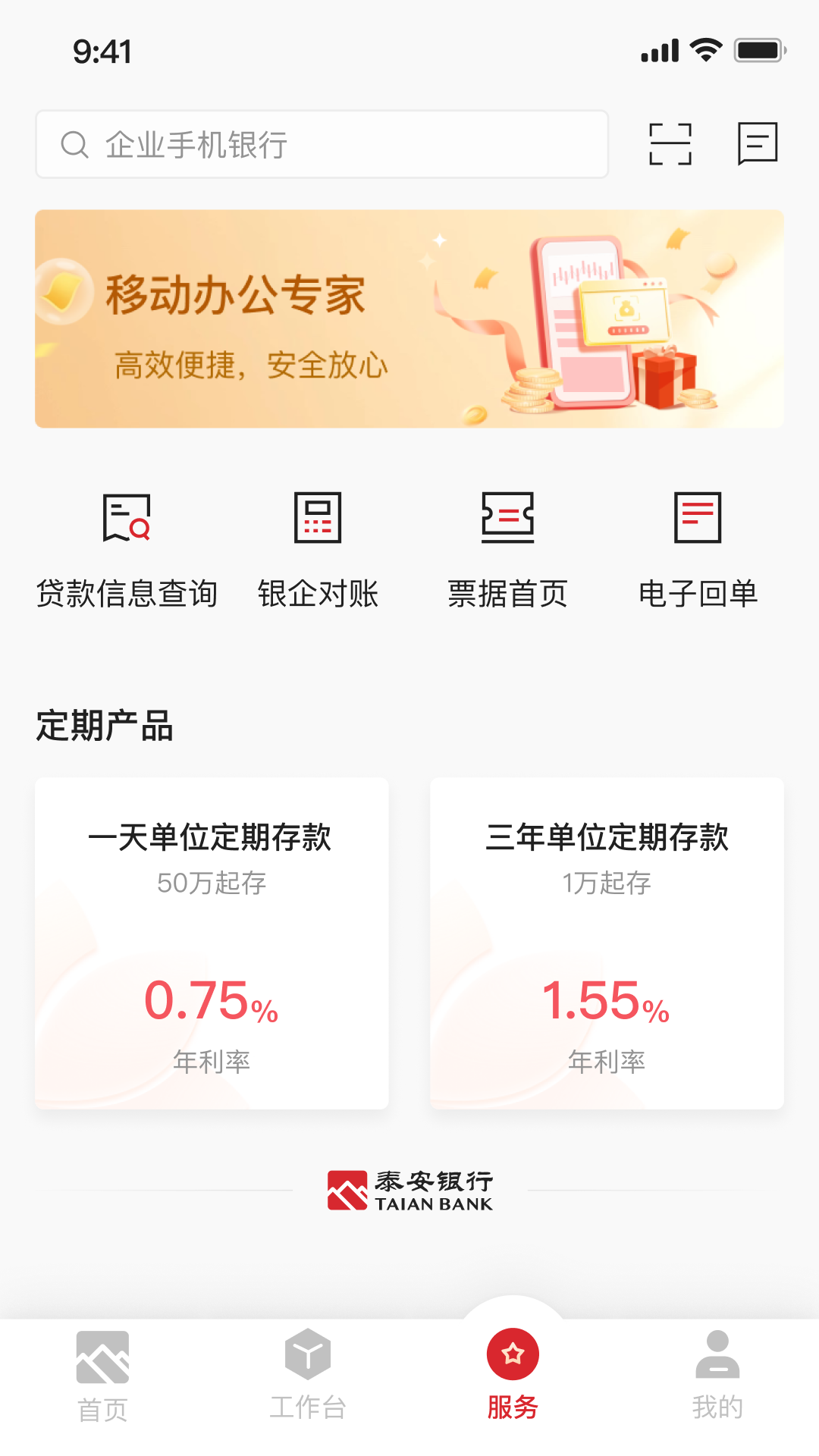 应用截图3预览