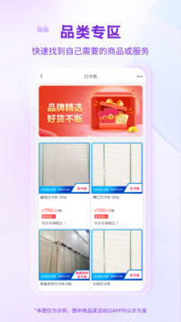 紙多多截圖