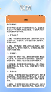 隱藏游戲應(yīng)用box截圖