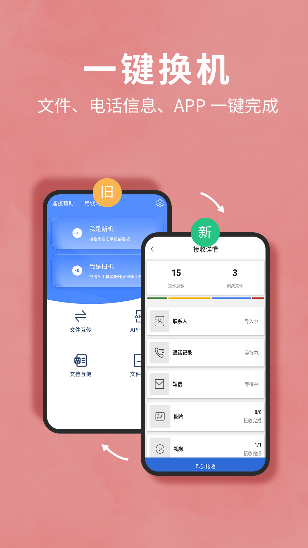 应用截图1预览