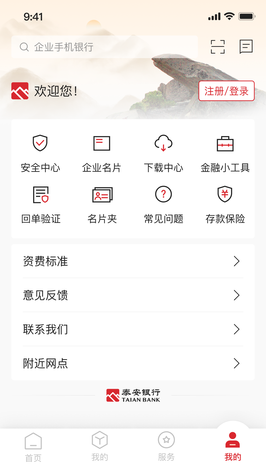 应用截图4预览