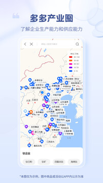 涂多多截圖