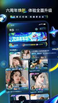 不鴿電競(jìng)截圖