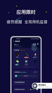 禪定空間截圖