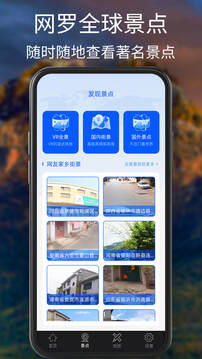 奧維3D衛(wèi)星地圖截圖