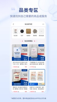 涂多多截圖