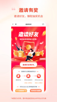 糧油多多截圖