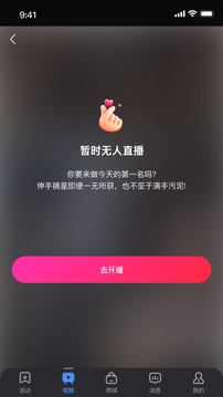大事紀(jì)截圖