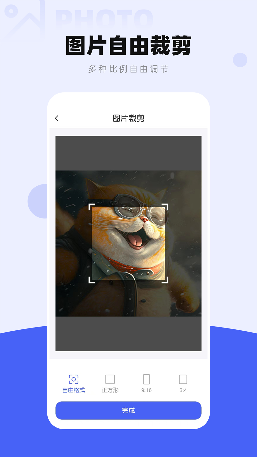 应用截图5预览